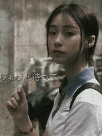 叛逆的宝藏女孩