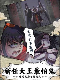 大王不高兴同人校园