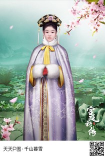 新还珠格格之风起云涌
