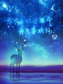 雷安故事会
