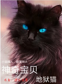 神奇寶貝之地獄的使者-d006