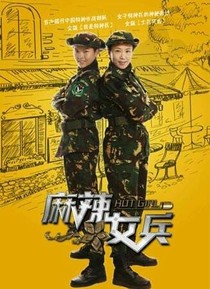米蓝和小米的故事——d278