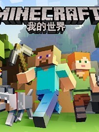 叶灵之我的世界