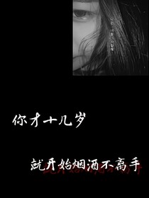 快穿之男主男配碗里来