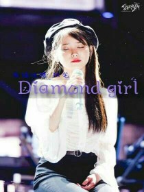 Diamond-Girl