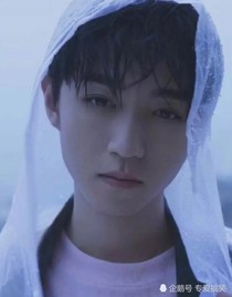 同生——王俊凱