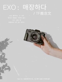 EXO：????
