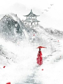 继南国