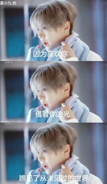 EXO:小妖修煉記