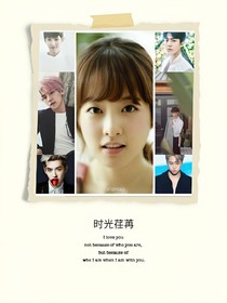 EXO：时光荏苒