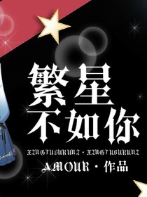 顧少，您媳婦跑了！