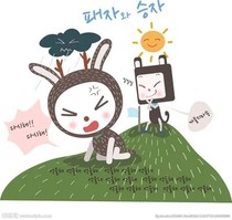 瑟瑟发抖的兔子精，主人不要吃我
