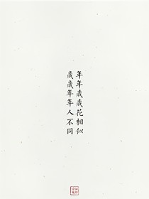 愚不可及