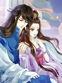 本王的王妃嫁到