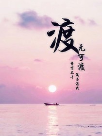 EXO之渡方得渡