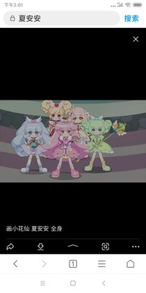 小花仙之穿越賽爾號