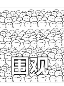 禁止通行