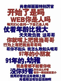 我是意外
