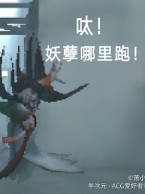第五人格作者想当皮皇