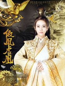 神魔情缘