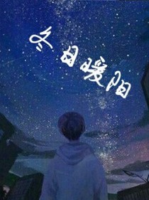 冬日阳光