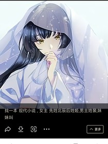 冰山王子看上我