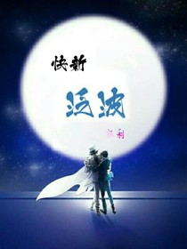 書名正在修改_1579051331266990906