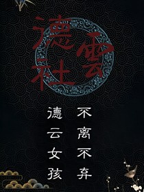 我家角兒