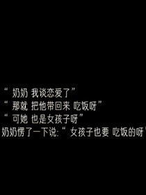蜥蜴