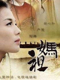 妈祖之海神-d409
