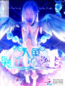 哭泣的海岸