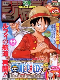OMG的海贼王逗比漫画