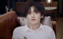毕先生，等我
