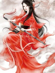 穿越:絕代風(fēng)華之綻放光芒