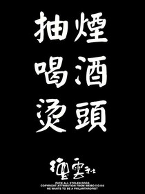 快穿:恋与德云社-d845