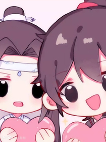 藍公子的小嬌妻