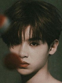黄明昊:我的专属女友
