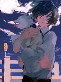 我真的不好惹