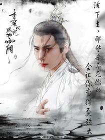 缘劫难分