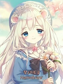 契约成立