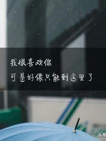 不負(fù)時光，不負(fù)君