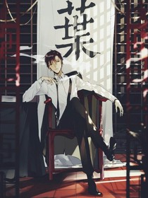 全高之南歌笙渡