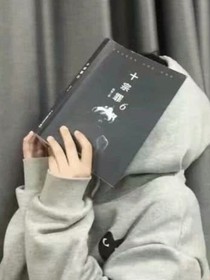 中了偏执霍爷的迷魂记