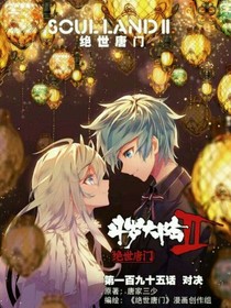 浩娜绝恋