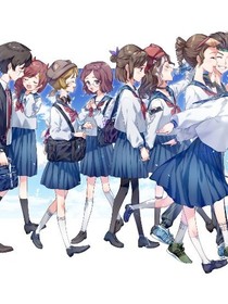 第五大学（恋爱）