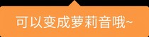 神孤