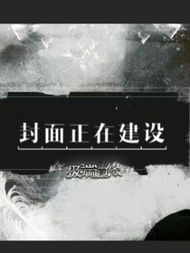 极端边缘（Tfboys同人）