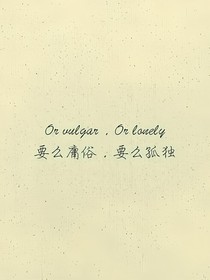 小花仙之邂逅朱正廷