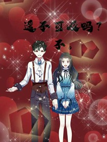 遙不可及嗎？不。