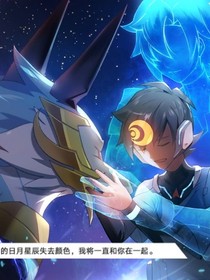 奥拉星之梦醒时分